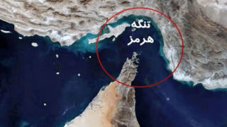 رژیم مالی در تنگه هرمز باید مبتنی بر ریال باشد  