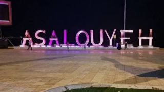 عسلویه، پایان ماه عسل دشمن