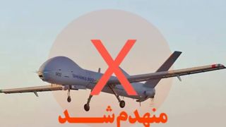 انهدام یک فروند پهپاد هرمس مسلح در آسمان تهران