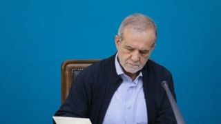 پزشکیان: پیام‌های روسیه مایه دلگرمی ما در این شرایط است