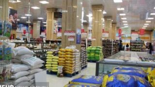 تأمین و توزیع کالاهای اساسی در کشور کاملاً پایدار است  