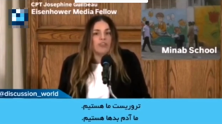  توضیحات افسر  اطلاعاتی سابق ارتش آمریکا در مورد حمله به مدرسه میناب