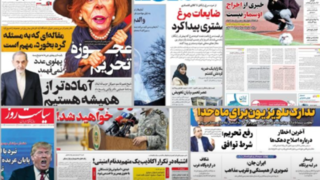 آخرین عناوین روزنامه‌های سیاسی