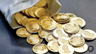 قیمت سکه و طلا امروز / طلا و سکه به چه قیمتی رسید؟