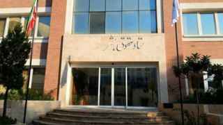 بیانیه ستاد حقوق بشر درباره حمله به نیروگاه هسته‌ای بوشهر