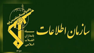 ضربه سازمان اطلاعات سپاه به مزدوران آمریکایی صهیونی در سطح کشور