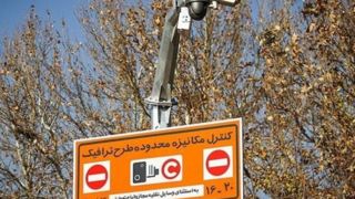 طرح ترافیک در پایتخت تا اطلاع ثانوی لغو شد