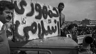 بعثت مردم در نظریه جمهوری اسلامی