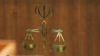 اطلاعیه قوه قضائییه درباره اعدام عامل آتش زدن یک مکان نظامی در جریان اغتشاشات  