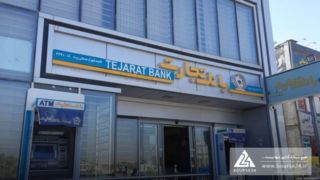 گزارش ۱۲ماهه بانک تجارت: ۱۲۳ همت درآمد تسهیلات و برتری ۱۵ همتی بر سود سپرده‌ها