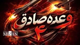 موج ۹۷ وعده صادق ۴؛ انهدام محل تجمع فرماندهان و افسران تروریست آمریکایی در کویت/ موشکباران شناور اسرائیلی در بندر "جبل علی" امارات