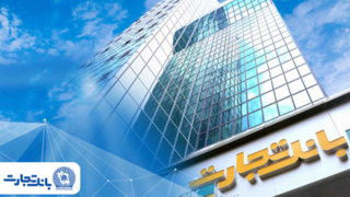 سرمایه «وتجارت» به ۱۵۹ هزار میلیارد تومان می‌رسد