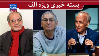 پیشنهاد به جنگاوران از طرف سازشکاران!/ روایت زیباکلام از شکست ترامپ، اسرائیل و سلطنت‌طلبان/ ایران بعد از جنگ، قدرت اول منطقه خواهد بود