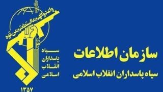 سازمان اطلاعات سپاه: انتقام شهید خادمی خُردکننده است
