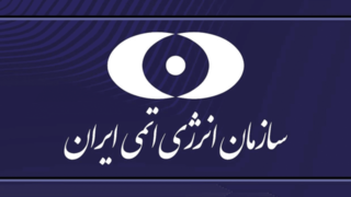 فناوری هسته‌ای ایران با ریختن بمب‌های سنگین متوقف نمی‌شود