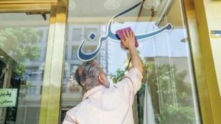 ملک چی می شه؟!