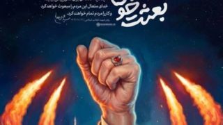 قطعه شعر جدید عباس احمدی 