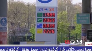  اقتصاد جهانی در شوک انسداد تنگه هرمز!