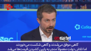 سیاستمدار آمریکایی: جنگ با ایران تورم را سه‌برابر کرد!