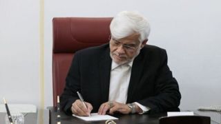 عارف: از اقتدار در تنگه هرمز تا پیگیری غرامت، پای حق مردم ایران ایستاده‌ایم