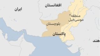 حمله به نیروی دریایی پاکستان در بلوچستان/ ۳ نظامی کشته شدند