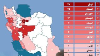 جزئیات آسیب آثار تاریخی حمله آمریکایی_صهیونی در هر استان