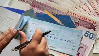 تعلیق محدودیت‌های چک برگشتی در ایام جنگ/ مسدودسازی حساب انجام می‌شود  