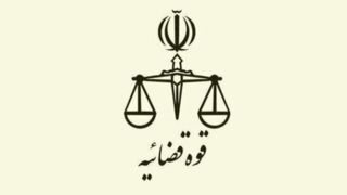 قوه قضاییه: ساغر غلامی حکم اعدامی ندارد که بخواهد اجرا شود