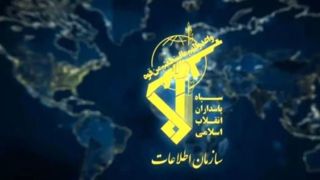 اطلاعات سپاه: هسته‌های نفوذ دشمن در سه استان متلاشی شدند