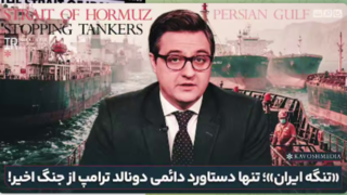 «تنگه ایران»؛تنها دستاورد دائمی دونالد ترامپ از جنگ اخیر!