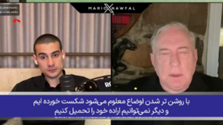 اعتراف مشاور سابق پنتاگون به شکست آمریکا و اسرائیل و پایان حضور آمریکا در منطقه!