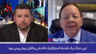 ایران، قطب چهارم قدرت جهان 