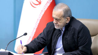 پزشکیان: مردم ایران زیر بار زور نمی‌روند