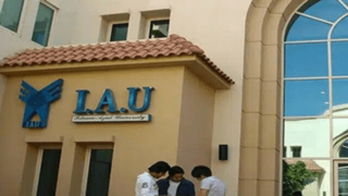 تعطیلی واحد دانشگاه آزاد در امارات