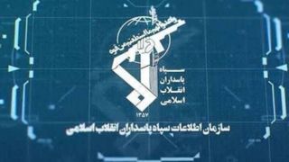 انهدام چند تیم وابسته به گروهکهای ضدانقلاب توسط سازمان اطلاعات سپاه انهدام چند تیم وابسته به گروهکهای ضدانقلاب توسط سازمان اطلاعات سپاه