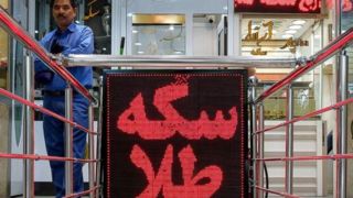 وضعیت بازار طلا در یک هفته گذشته/ حباب قیمت کاهشی شد