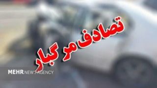 تصادف مرگبار در سیریک چهار کشته بر جای گذاشت