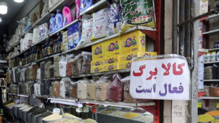 ثبت‌نام جاماندگان کالابرگ الکترونیکی از طریق سامانه «سیمین» انجام می‌شود