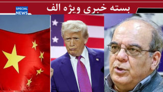 چرا دفاع از اصل مذاكره مهم است؟! / دونالد ترامپ ، گروگان ایران / راز سکوت چین در جنگ چرا دفاع از اصل مذاكره مهم است؟! / دونالد ترامپ ، گروگان ایران / راز سکوت چین در جنگ