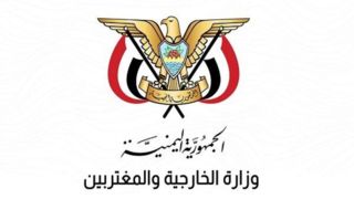 یمن: در قبال تجاوزات مستمر علیه ایران و لبنان، بی‌طرف نیستیم
