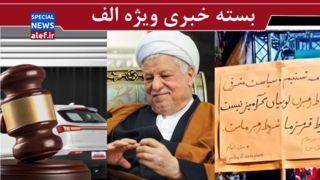  داستان توییت هاشمی بعد از یک دهه! / شبیخون گرانفروشی/ نمی‌دانید وسط جنگیم؟! 