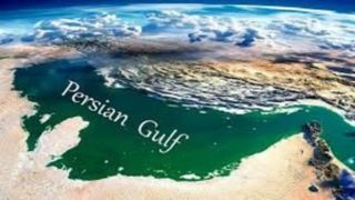 خلیج فارس، امانت نسل‌های آینده 