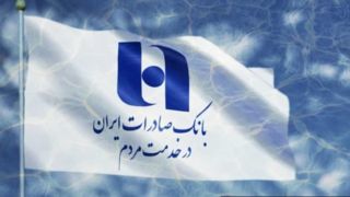 رکوردشکنی سپینو در سال ۱۴۰۴؛ رشد ۹۴۴ درصدی تراکنش‌های نئوبانک صادرات ایران