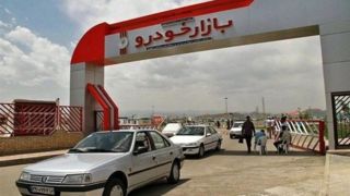 توقف معاملات در بازار خودرو با رشد غیرمنطقی قیمتها توقف معاملات در بازار خودرو با رشد غیرمنطقی قیمتها