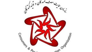 سازمان حمایت: افزایش کرایه حمل‌ونقل در تهران ممنوع است