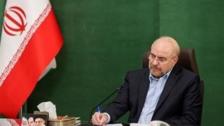 ابلاغ پیام قالیباف به پرستار فداکار بیمارستان خاتم الانبیاء ابلاغ پیام قالیباف به پرستار فداکار بیمارستان خاتم الانبیاء