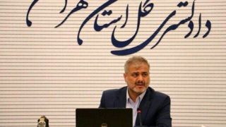 رئیس کل دادگستری تهران: اجازه تعدیل نیرو در واحدهای تولیدی را نمیدهیم رئیس کل دادگستری تهران: اجازه تعدیل نیرو در واحدهای تولیدی را نمیدهیم