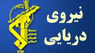 هشدار مجدد نیروی دریایی سپاه به شناورها در مورد تردد از تنگه هرمز