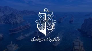 پیام رسمی ایران به فرماندهان کشتی‌های تجاری در تنگه هرمز / آماده تأمین نیازهای شما هستیم