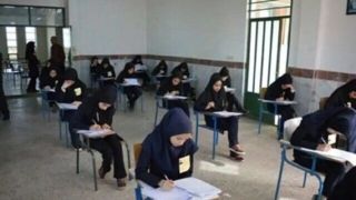 مهلت مجدد ثبتنام آزمونهای سمپاد و نمونه دولتی تا ۲۱ اردیبهشت مهلت مجدد ثبتنام آزمونهای سمپاد و نمونه دولتی تا ۲۱ اردیبهشت